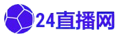 中超直播免费直播录像_中超直播绿茵